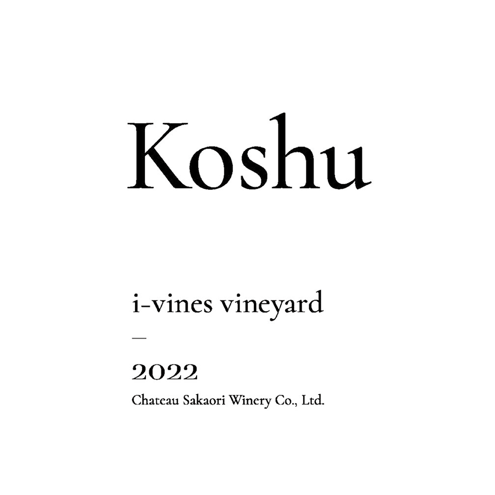 甲州 i-vines vineyard 2022