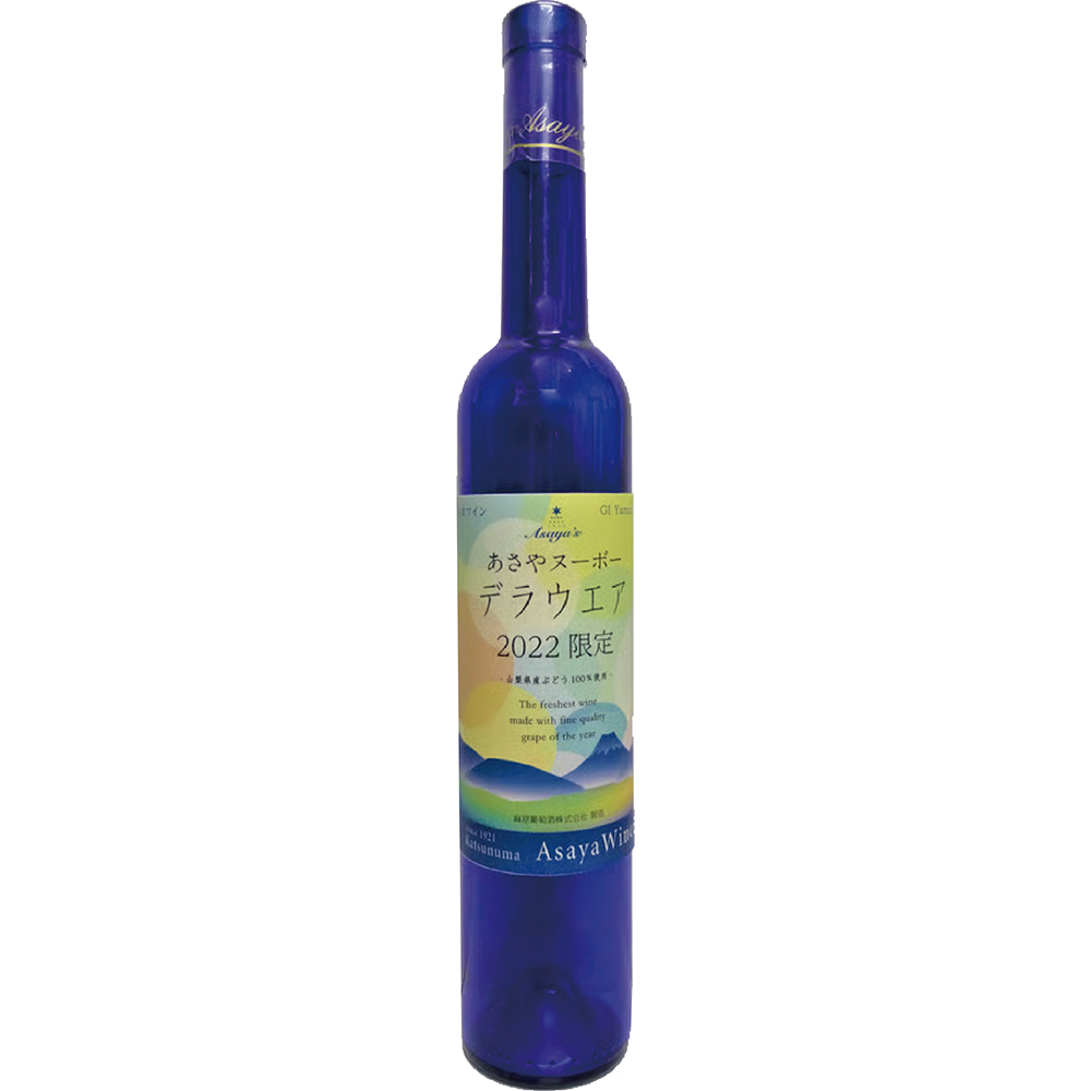 あさやヌーボーデラウェア 2023 500ml(GIYamanashi)