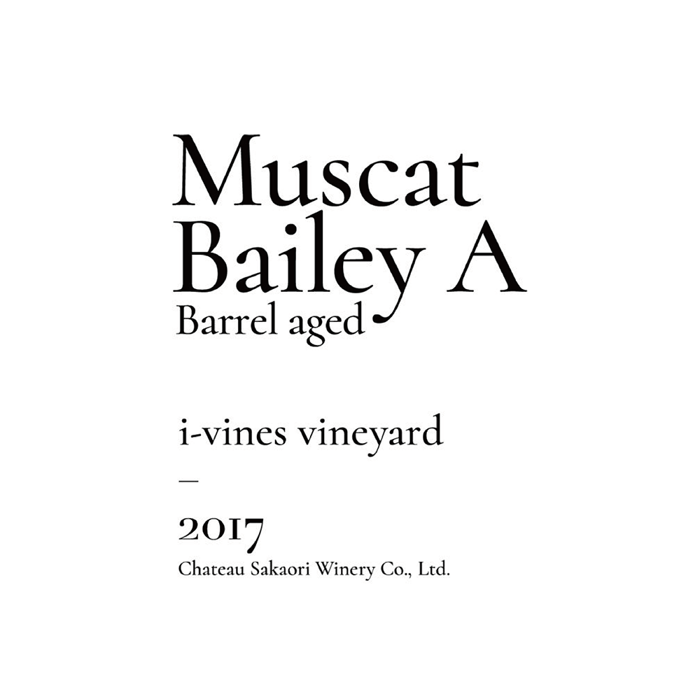 マスカットベリーA樽熟成 i-vines vineyard 2017