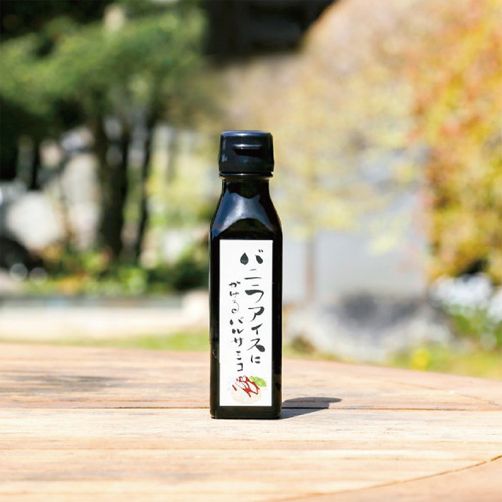 バニラアイスにかけるバルサミコ 樽熟成 酢 バルサミコ 100ml ギフト