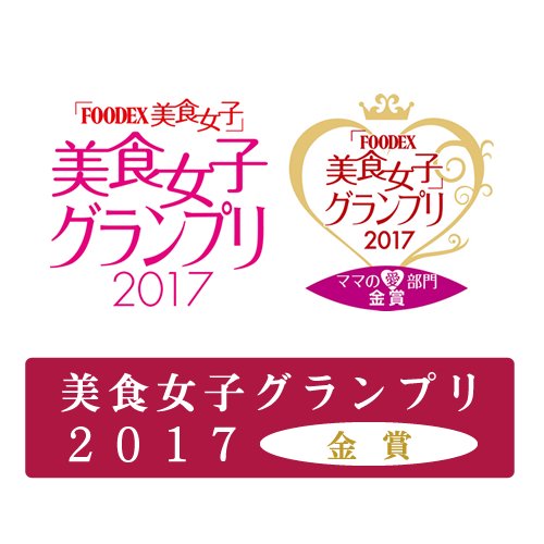 食べるジュース 機能性表示食品 山梨県産 ぶどう 巨峰 ダイエット 健康