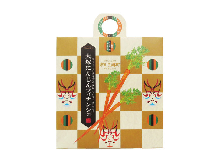 大塚にんじんフィナンシェ スティックタイプ お菓子 5本入 焼き菓子