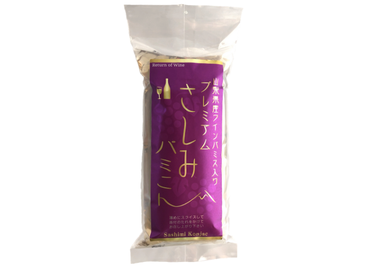 刺身こんにゃく 山梨県産ワインバミス入り プレミアムさしみバミこん