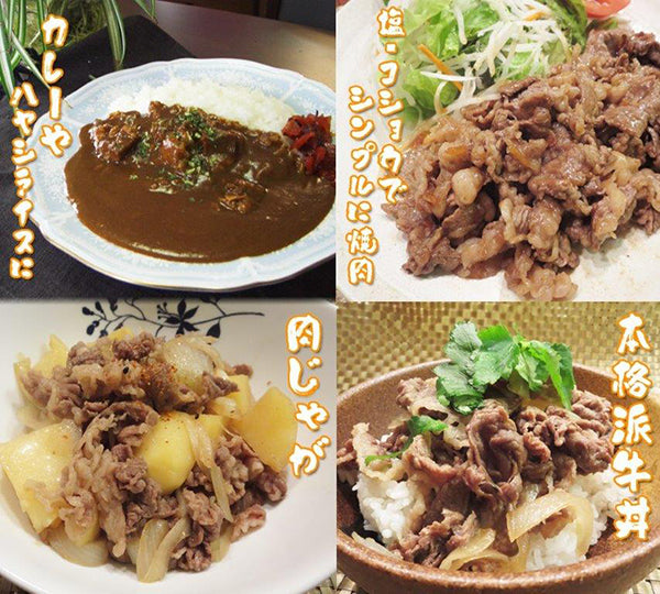 甲州ワインビーフ 切り落とし 500g 牛肉 小林牧場 ギフト お歳暮 贈り物