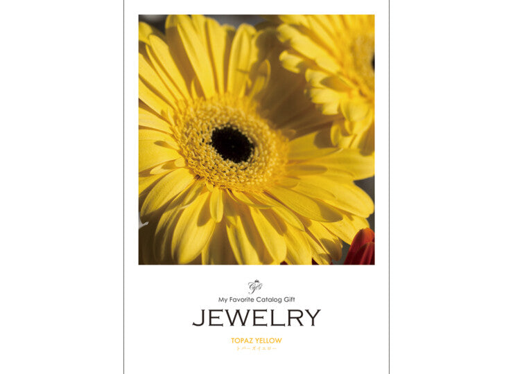 カタログギフト JEWELRY トパーズイエロー 引出物 お中元 お歳暮 法事