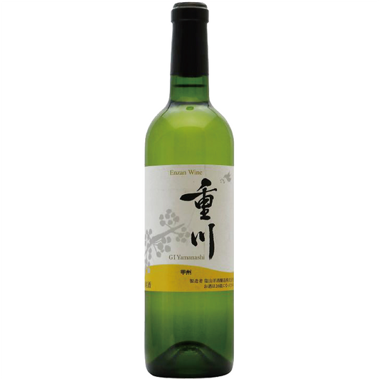 甲州 重川 2022