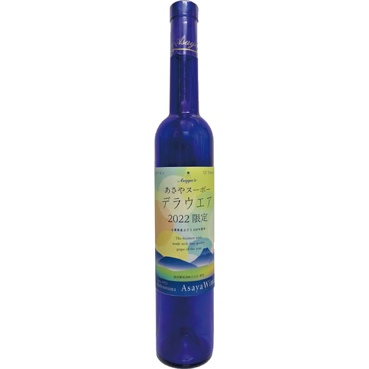 あさやヌーボーデラウェア 2023 500ml（GIYamanashi）