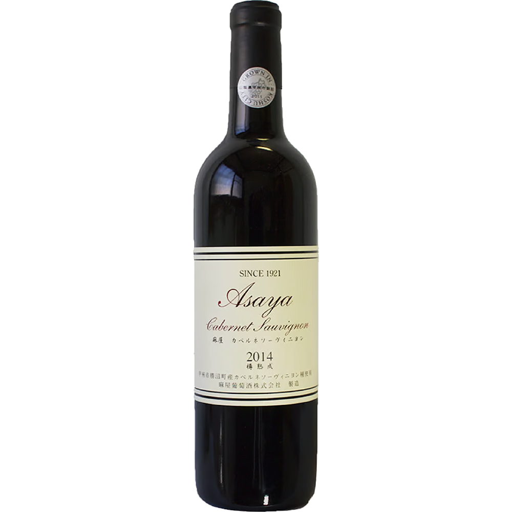 麻屋カベルネソーヴィニヨン樽熟成(2020) 750ml [GI Yamanashi]