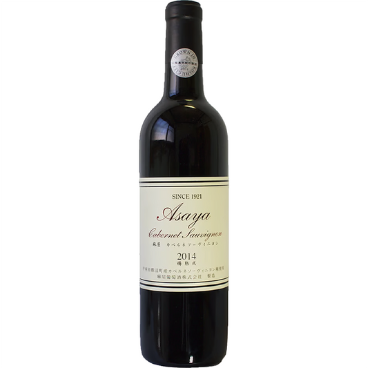麻屋カベルネソーヴィニヨン樽熟成(2020) 750ml [GI Yamanashi]