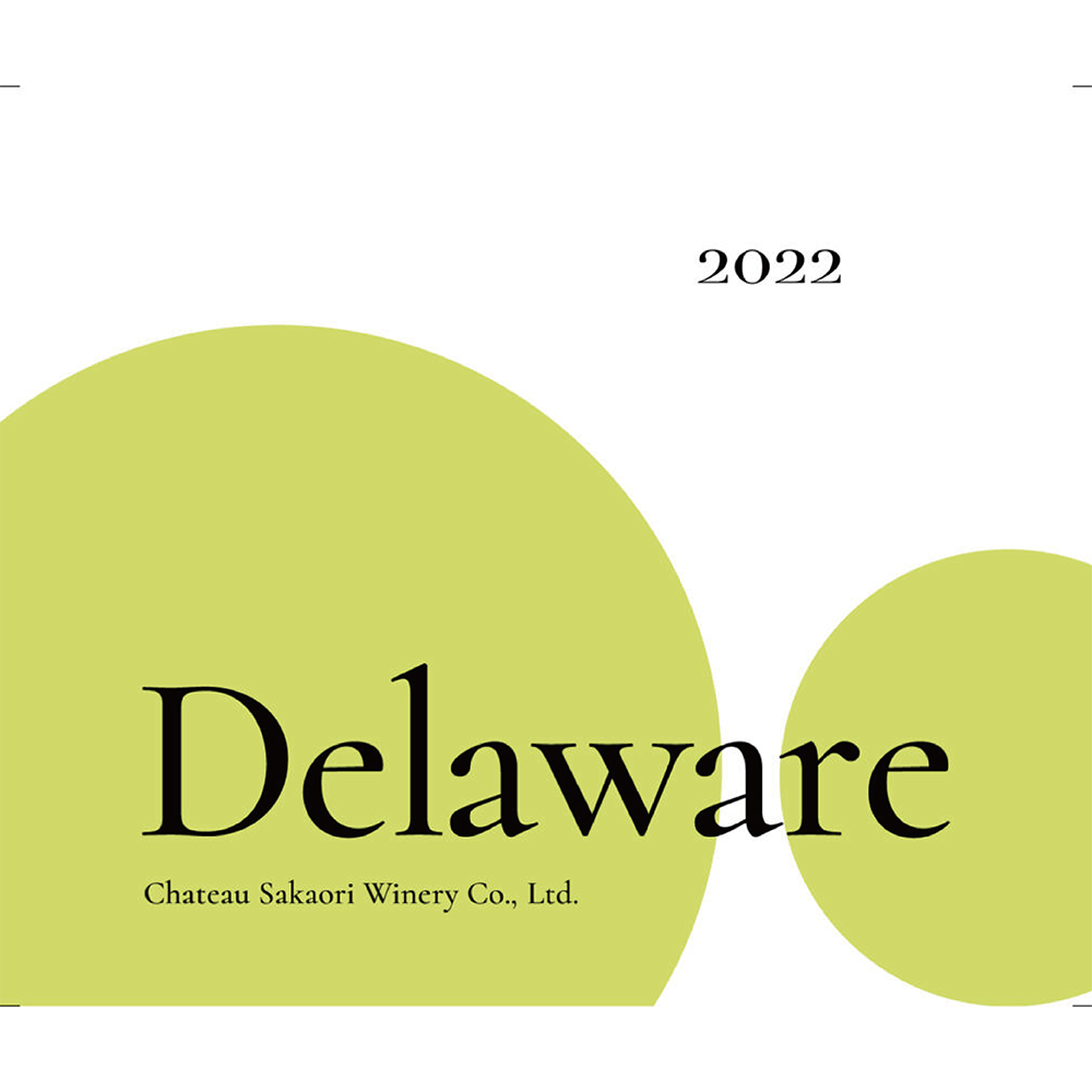 デラウェア 2022
