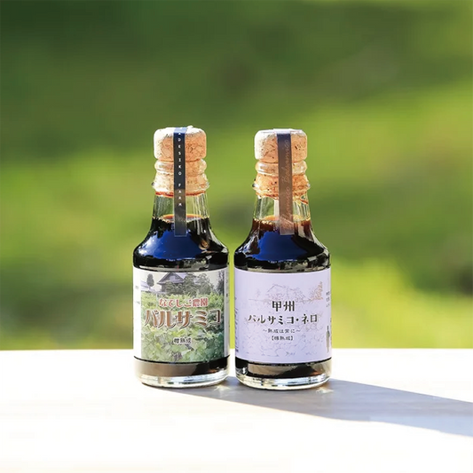 バルサミコサバ＆甲州バルサミコ・ネロ (各100ml) 2個セット 酢