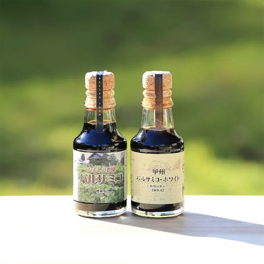 バルサミコサバ＆甲州バルサミコ・ホワイト (各100ml) 2個セット 酢