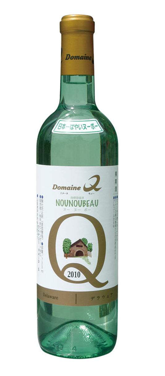 白ワイン 山梨県産 日本一早いヌーヌーボー 720ml リンゴ酸 2020年 新酒