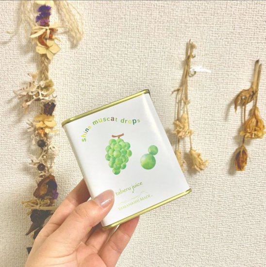 シャインマスカット ドロップ キャンディ 飴 お菓子 ギフト プレゼント