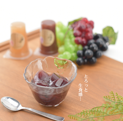 人気No1.アソートセット ジュース ゼリー 機能性表示食品 山梨県 ギフト