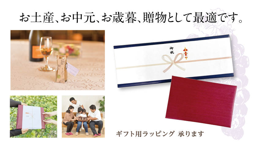 果物そのままゼリーセット 6個入 機能性表示食品 山梨県産 ギフトBOX