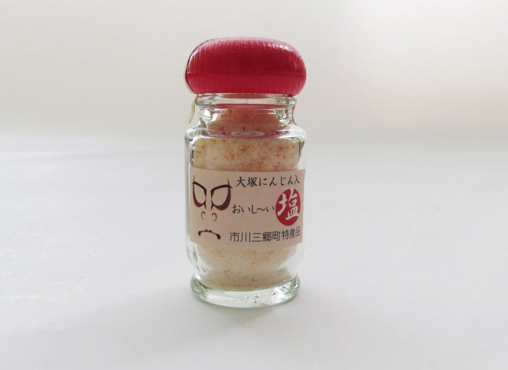 選べる塩 65g 4本セット しお 調味料 人参 人参の葉 トウモロコシ しょうが バジル ピーツ ワイン トマト 竹炭